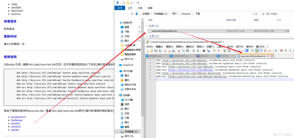 Docker：系統Debian更新源並安裝docker_docker_05