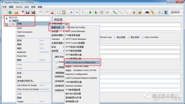 jemete 怎麼提取head參數 jmeter提取請求的參數_參數化_05