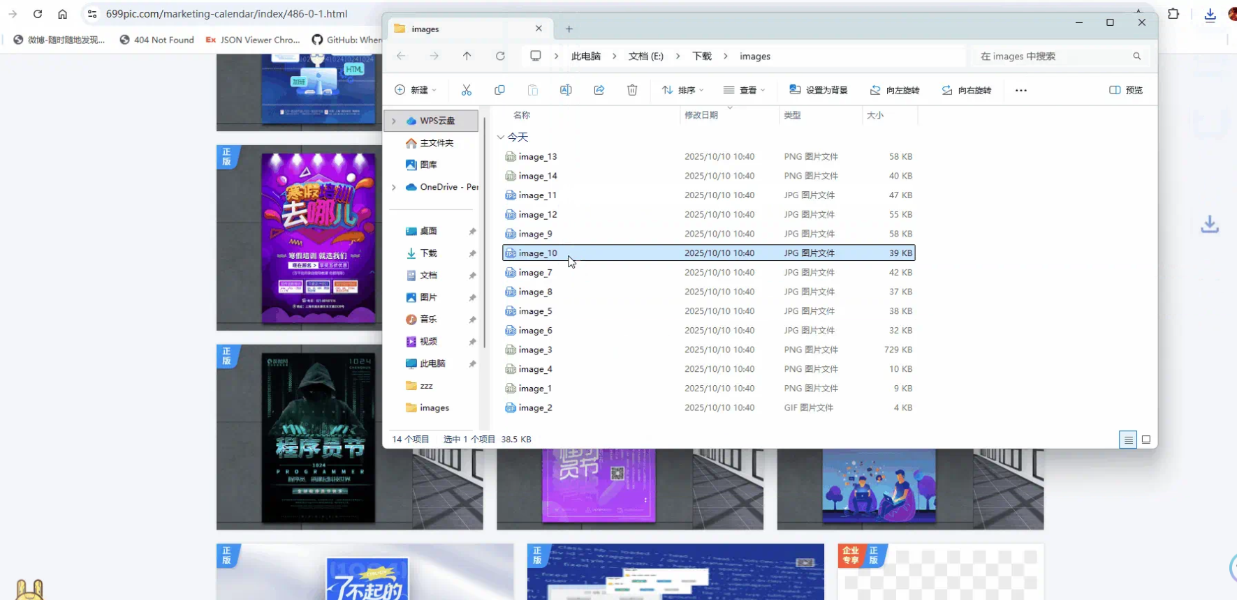 企業微信截圖_20251027165054