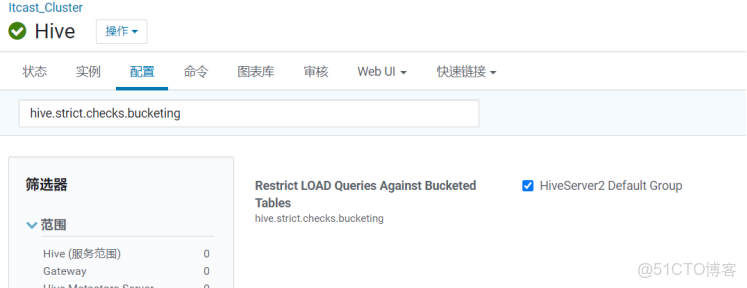 hive取上季度最後一天_字段_12