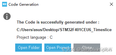 STM32把產品信息寫入固件.hex / .bin文件中詳解(分散加載) - 指南_#define_05