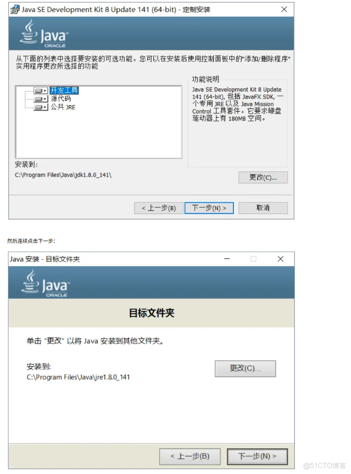 應用環境的部署架構_desktop_02