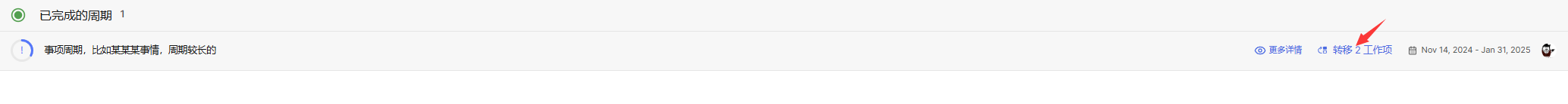 image-20250918104523951