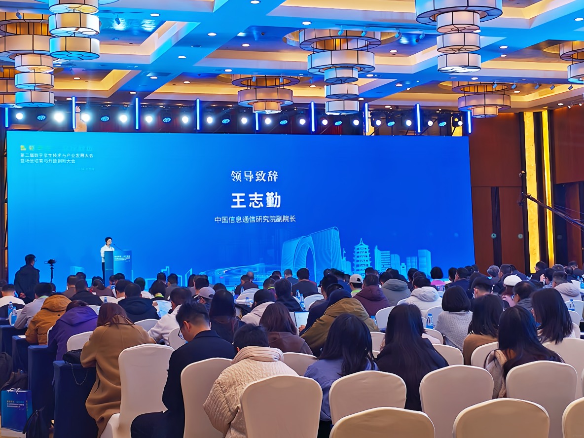 點量軟件亮相第二屆數字孿生技術與產業發展大會，“點量雲流”實時雲渲染獲矚目_核心技術_02