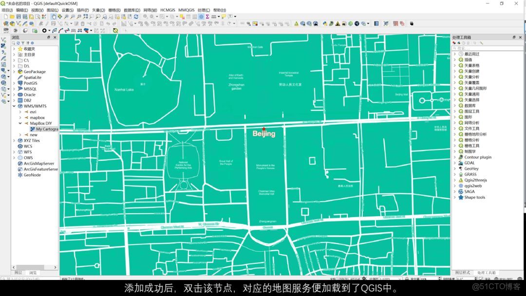 qgis增加postgresql_上傳_15
