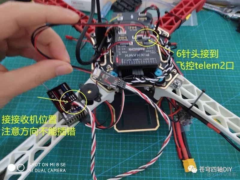 無人機圖片 拼接 python_詳細教程_26
