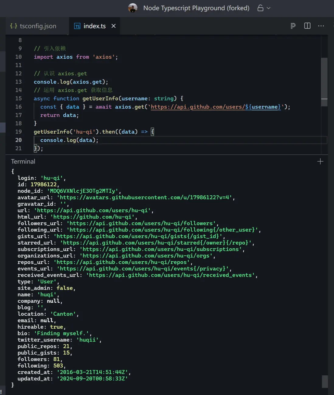 axios.get gitub userinfo