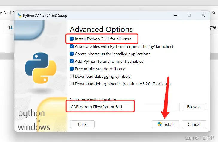 python3.11安裝教程