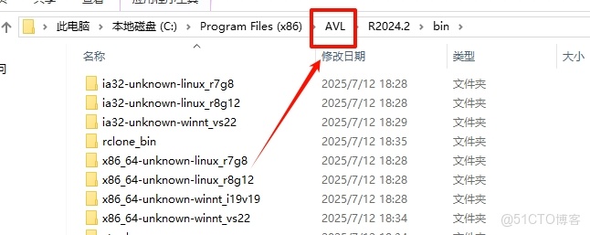 AVL Simulation Suite 2024 R2仿真套件(包含Cruise)安裝教程及下載_AVL Simulation Suite_15