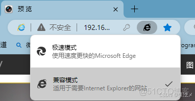 python調用海康威視的攝像頭，實時顯示監控內容_#YOLO_08