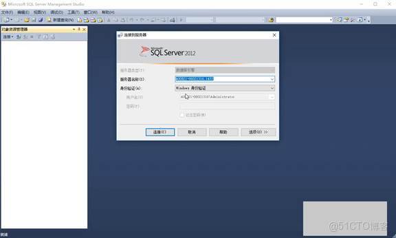C#上位機軟件：17.2 數據服務打開、服務器名稱的集中寫法、協議的打開和登錄模式修改的四個步驟_服務器_34
