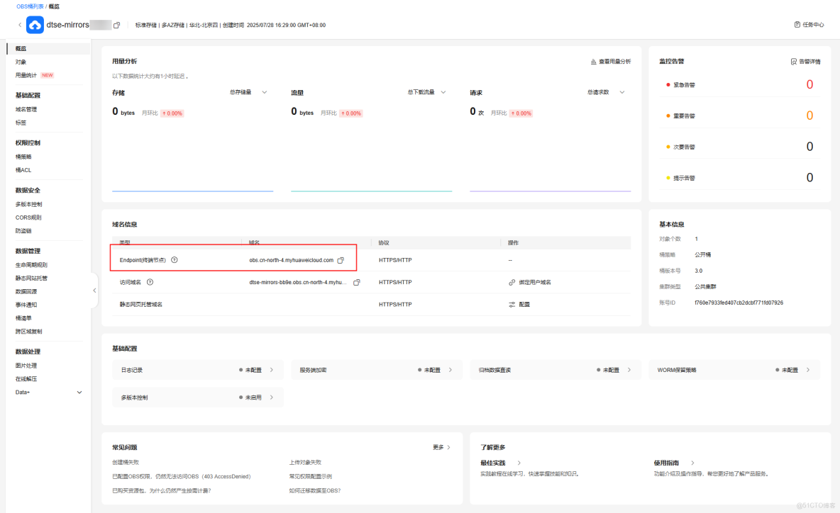 基於華為開發者空間雲主機部署Typora高效內容創作，實現圖片自動上傳_開發者_11