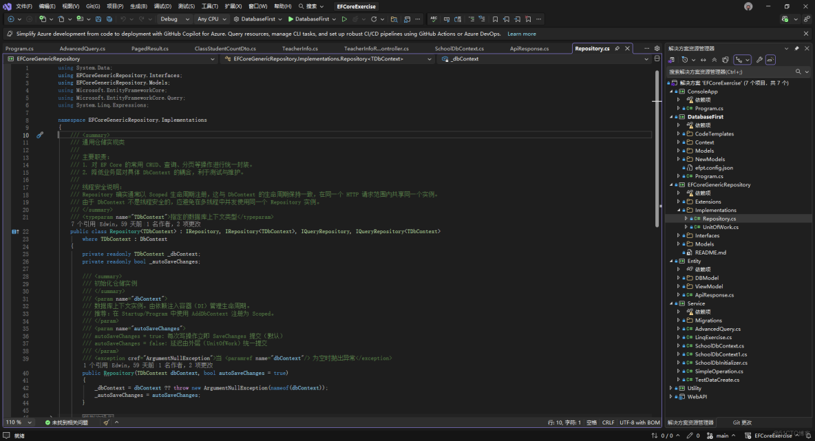 Visual Studio 2026 正式版下載與安裝詳細教程！_實用功能_21
