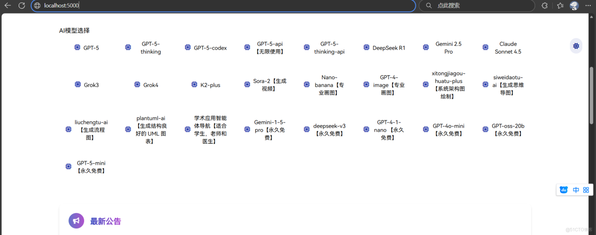 在openEuler上搞個雲原生AI模型商店：像點外賣一樣部署模型_json_05