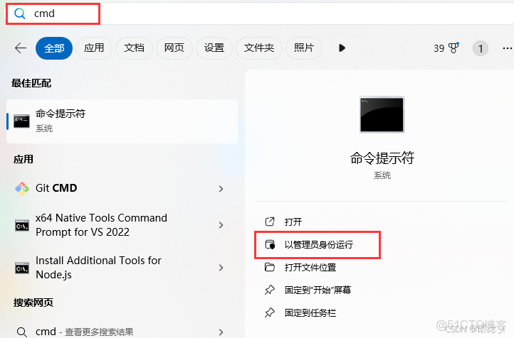 python調用海康威視的攝像頭，實時顯示監控內容_#圖像識別_04