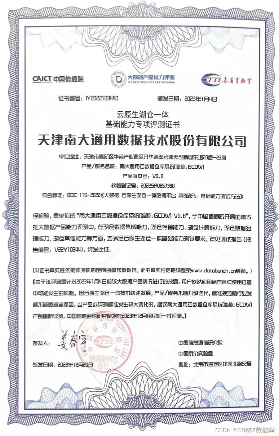 go2rtc 倉庫_雲原生