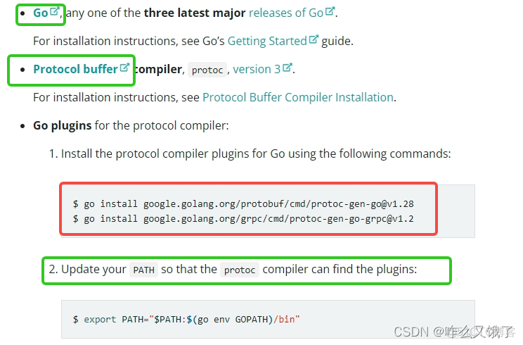 grpc 可以設置緩存嗎_#windows_11