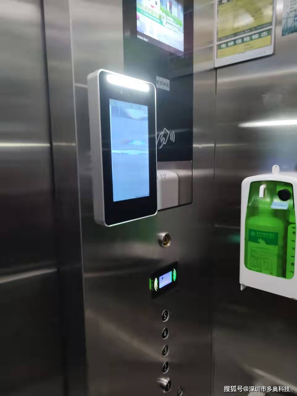 不同品牌電梯（迅達、通力、三菱、日立、蒂森、奧的斯等）加裝IC卡梯控系統清單（專家優化版）_電梯IC卡_02