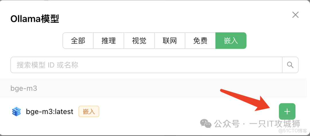 收藏必備！DeepSeek+本地知識庫搭建全攻略，小白也能輕鬆上手_#AI大模型_06