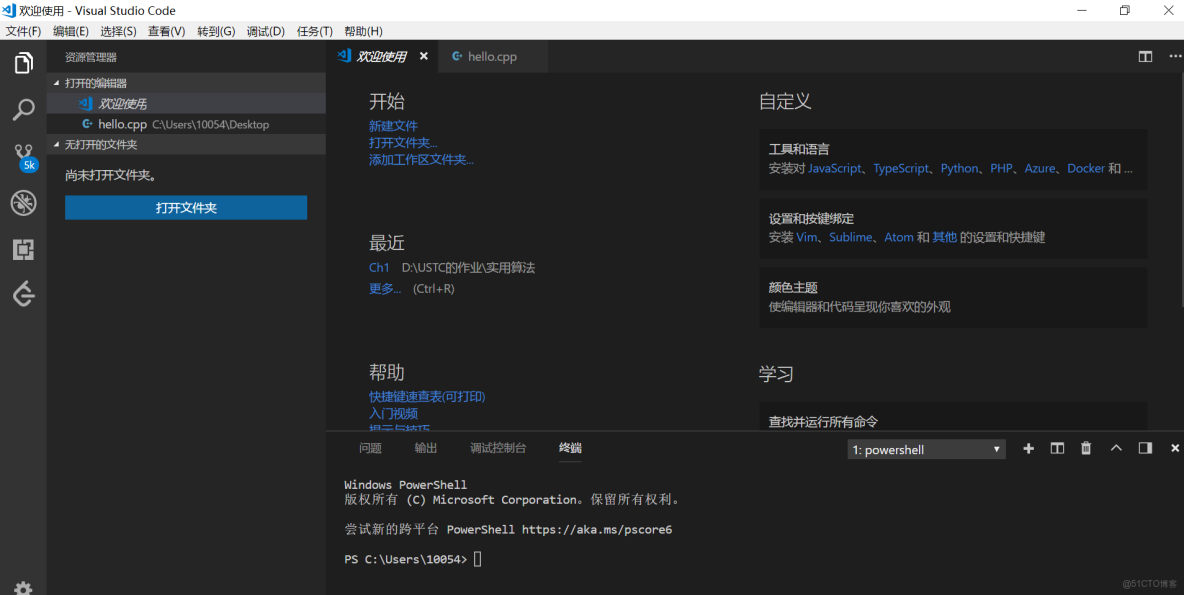 配置使用cpprest的VS配置步驟_配置使用cpprest的VS配置步驟