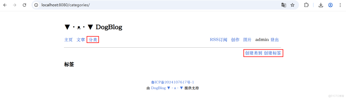 基於遠程開發環境部署Django與開發者空間GaussDB的極簡博客系統_數據庫_32