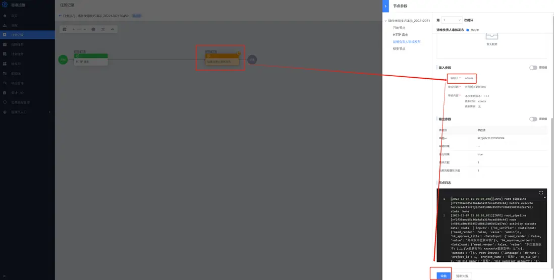 在這裏插入圖片描述