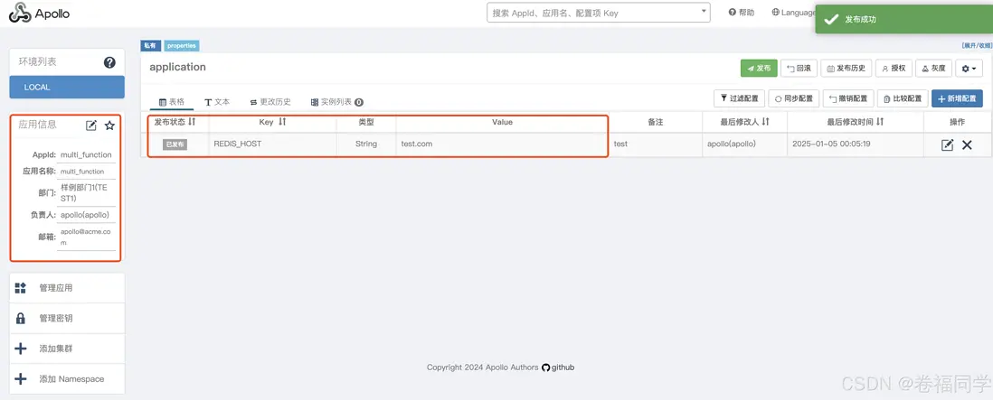 在這裏插入圖片描述