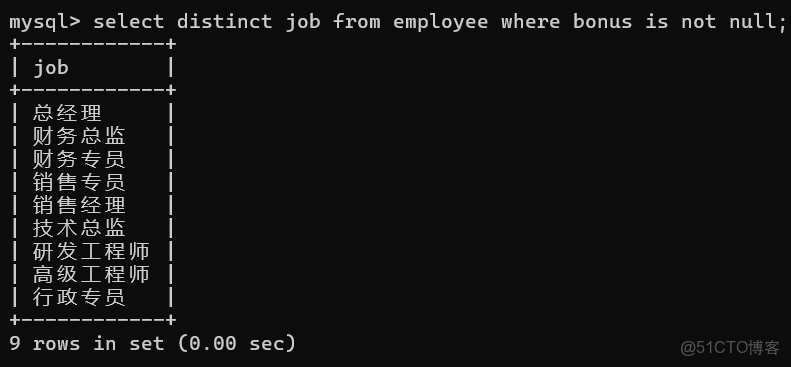 SQL-數據庫查詢練習_升序_07