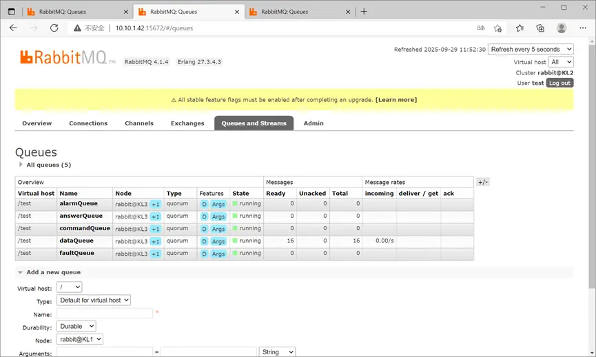 三機故障隊列狀態