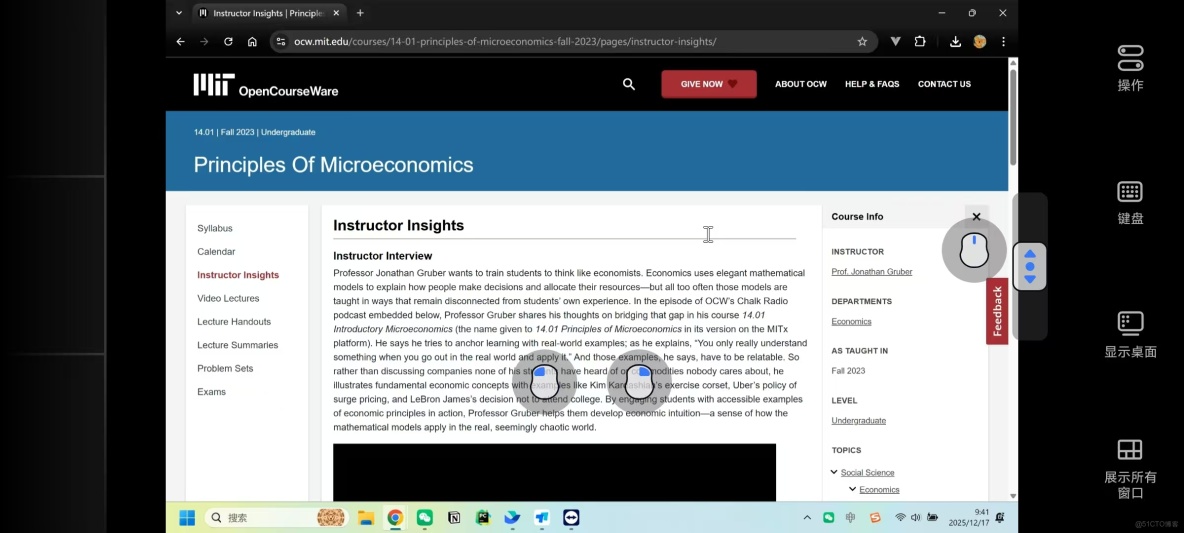 2026年主流遠控軟件TOP榜：ToDesk、向日葵、TeamViewer、uu、AnyDesk，誰能更勝一籌？_TeamViewer_43