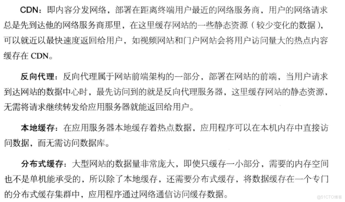 MAC分層分佈式架構_服務器_02