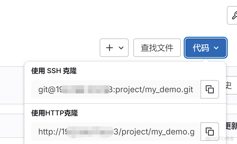 GitLab使用教程(詳細)_docker_02