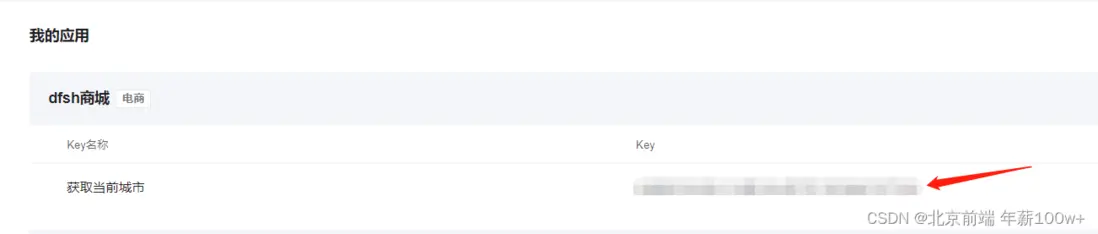 在這裏插入圖片描述