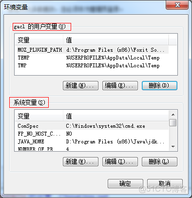 檢查系統變量JAVA_HOME是否指向實際安裝路徑_系統變量_11