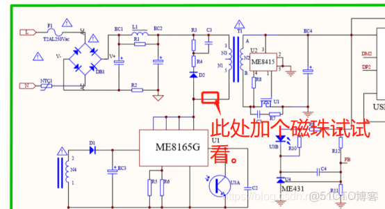 電視機emmc燒錄_EMC_16