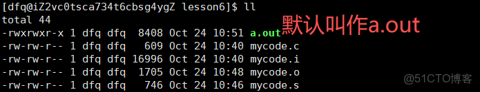 【Linux】Linux環境基礎開發工具使用 —— yum | vim | gcc & g++ | gdb | make & makefile | 進度條 | git_預處理_27