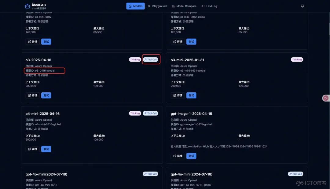 【AI大模型應用場景】AI Agent與工程系統融合實踐：兩大業務場景落地全解析！_#transformer_13