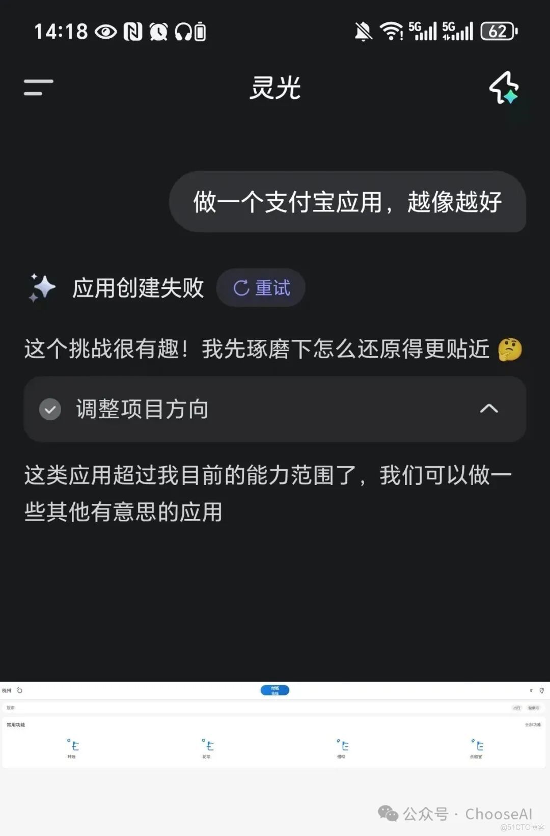 當“高顏值”撞上“高智商”，靈光與千問擦出了怎樣的火花？_內容創作_14