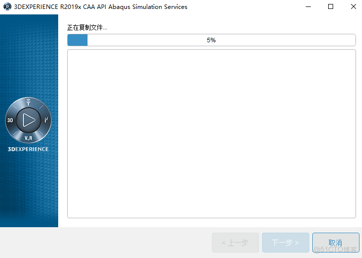 Abaqus 2019安裝教程(含安裝包)_軟件安裝_24
