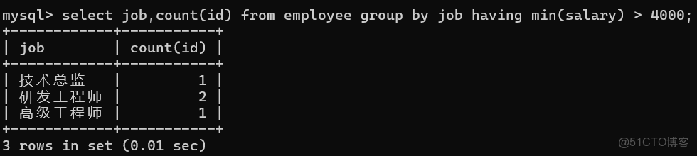 SQL-數據庫查詢練習_多表_14