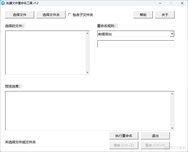 超便捷的4個KB級常用辦公小工具_常用辦公小工具_05