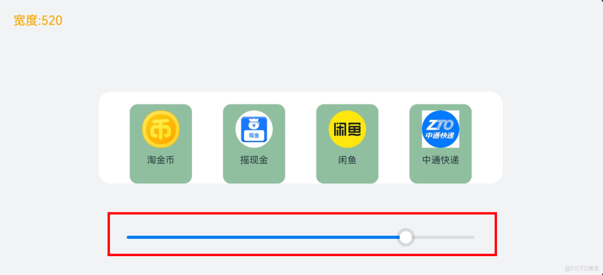 鴻蒙一多開發：多設備適配_寬高_08
