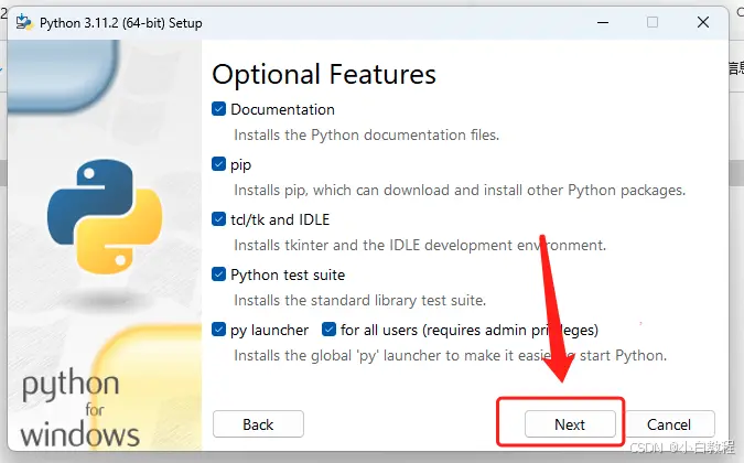 Python3.11安裝教程