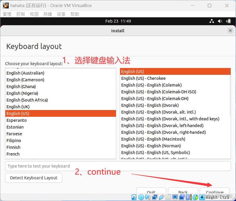 VirtualBox虛擬機下載安裝保姆級教程（附安裝包，長期有效）_VirtualBox虛擬機安裝教程_37