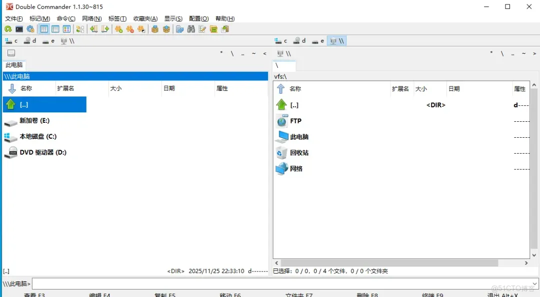 永久免費，解決系統缺陷_批量處理_05