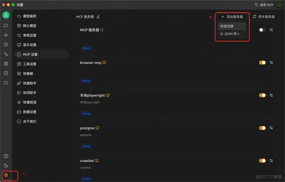 【AI大模型應用場景】AI Agent與工程系統融合實踐：兩大業務場景落地全解析！_#prompt_15