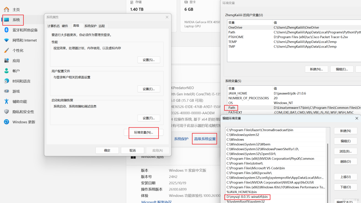 深入解析：MySQL一篇速通_mysql_03