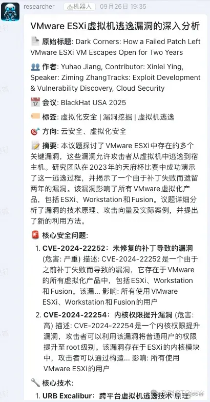 零基礎上手 Qoder，我的一些感悟分享_專家經驗_02