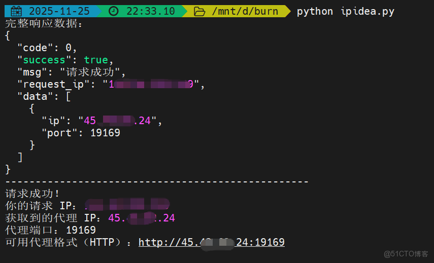 IPIDEA代理IP深度測評：構建智能體知識庫的得力助手_人工智能_06