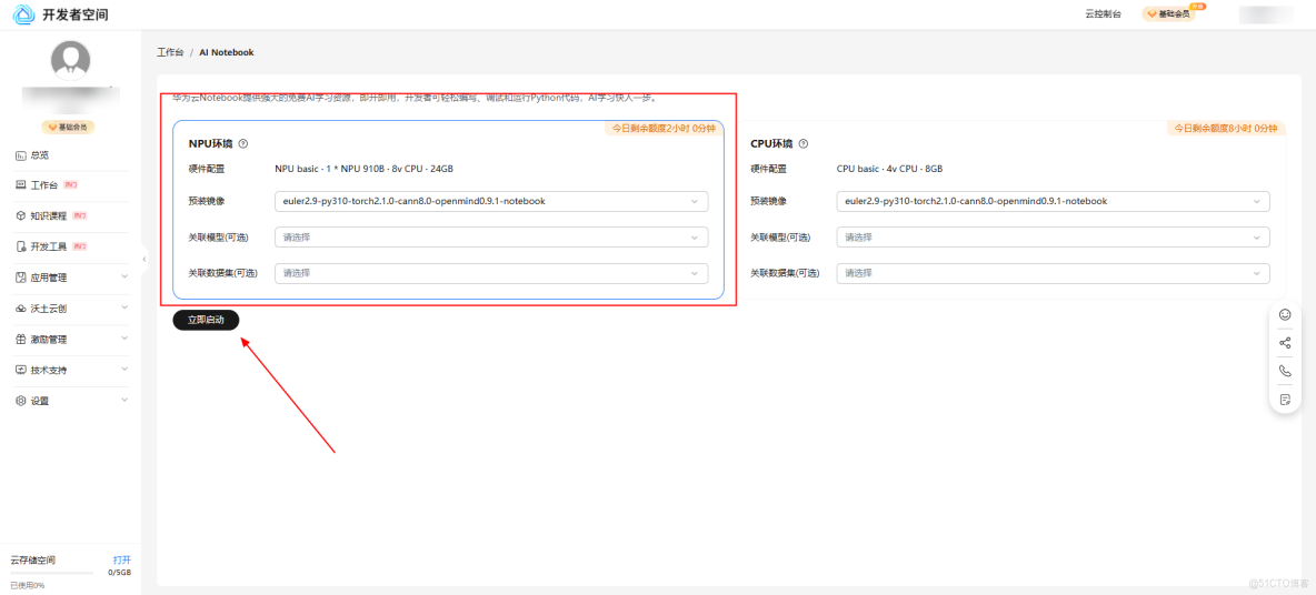 【案例共創】基於spaCy的NER模型構建與深度EDA解析：Twitter情感短語提取_開發者_03